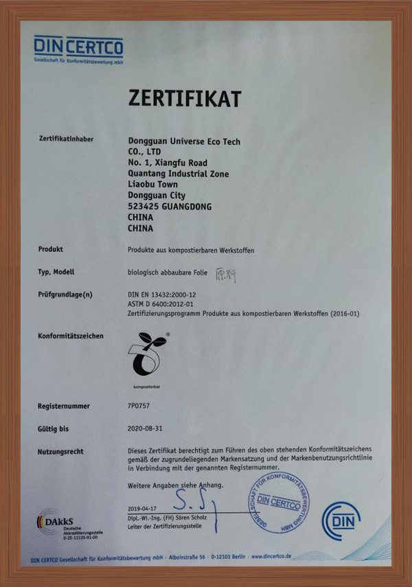 國際認(rèn)證證書