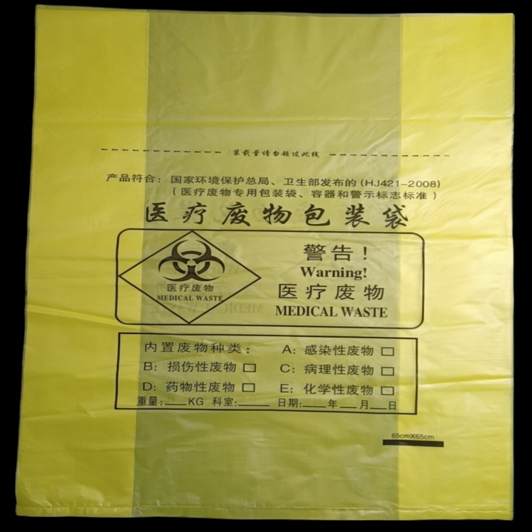 生物降解塑料使用后該怎么處置？